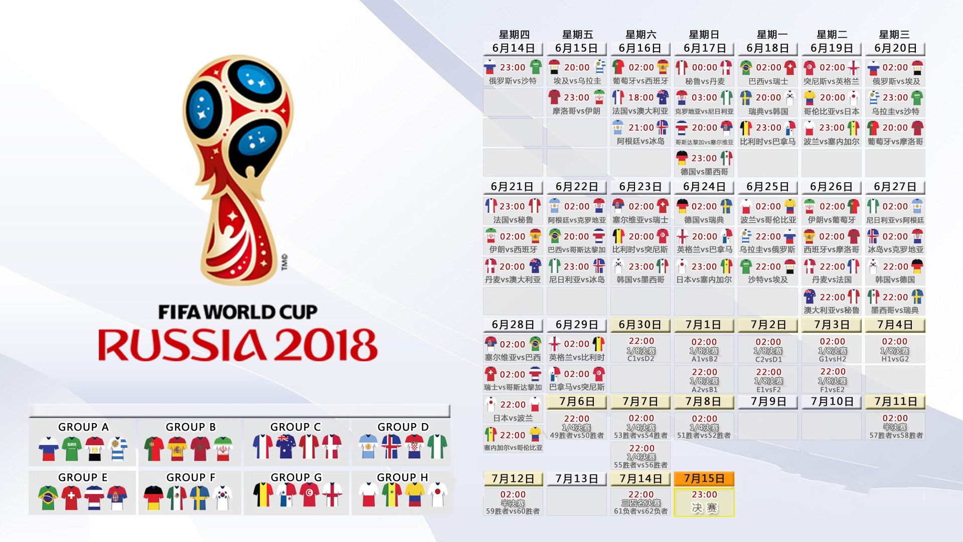 2026世界杯E组风云激荡,英格兰碾压保加利亚,孙兴慜领衔奏凯,节奏掌控成胜负手
